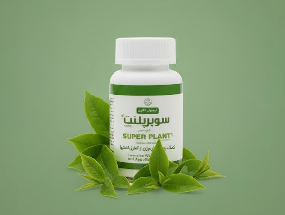 کپسول سوپرپلنت