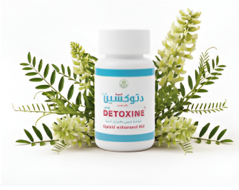 دتوکسین ترک اعتیاد