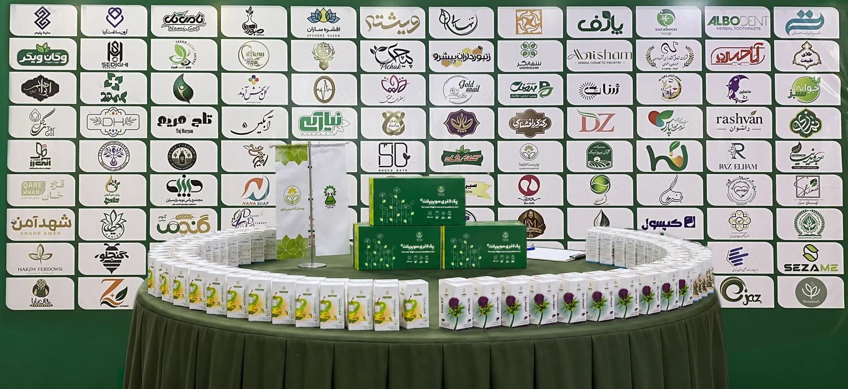ویسنا فارما در مجمع عطاران